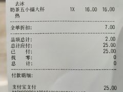 -CoCo都可(健翔桥店)