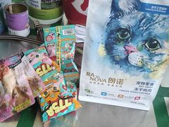 -美联众合动物医院(唯恩分院)