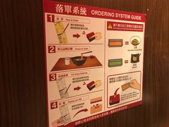 -一蘭拉面(铜锣湾店)