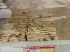 奶油拿破仑-百年义利(白坊路店)