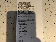-必胜客(海滨店)