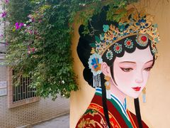 -红豆园(文林街店)