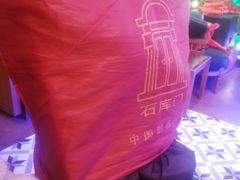-红牌美蛙鱼头火锅(万辉国际广场店)