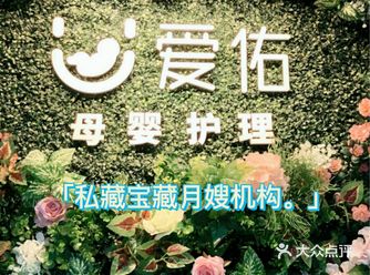 不会吧  不会吧...不会还有宝妈在纠结选月嫂吧？