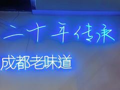 -滋味烤鱼(马北店)