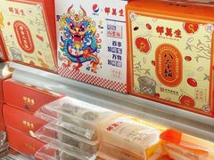 -邵万生食品公司(南京东路店)