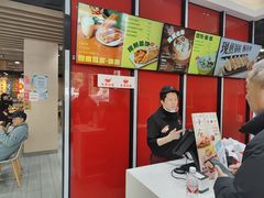 -永和大王(宜山店)