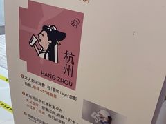 -喜茶(杭州龙湖西溪天街店)