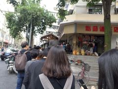 -邓记新一代糖油果子(四川煤管局供销公司职工宿舍店)