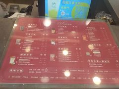 -TPLUS茶家(浦电路店)