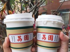 -荔園 LaiYuen