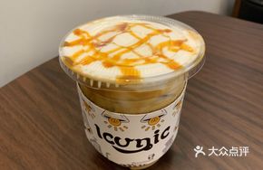 Caramel Macchiato