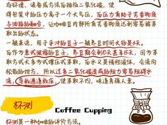 -星巴克(天津工华道智慧山店)