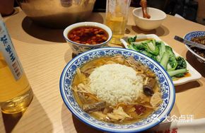 Premium Mountain Mushroom Chicken Soup Rice