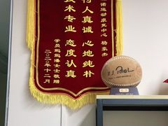 -森诺运动康复中心(北苑店)