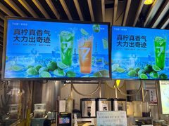 -7分甜(上海新天地广场店)