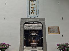 -包公祠