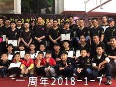 -温鉴良实用咏春拳