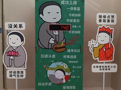 -天河领展广场