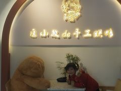 -匡小敏手工烘培(大地金墅店)