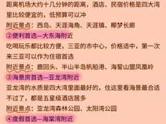 -喜家港式茶餐厅(三亚湾一丰禾生活广场店)