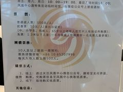 -凤凰中心