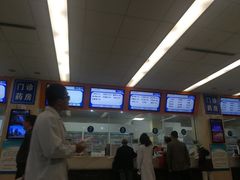 -北京医院
