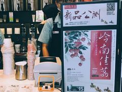 -茶颜悦色(银盆岭万达广场店)