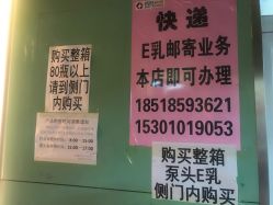 -标婷维生素E乳