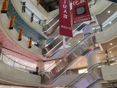 -日月光中心广场