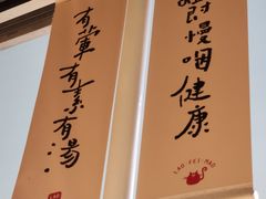 -佬肥猫(周浦万达店)