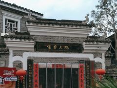 -客家大院·非遗赣南客家菜(郁孤台店)