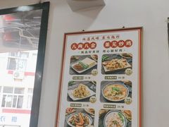 -八两八金·莱芜特色炒鸡(市南漳浦路店)