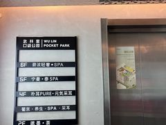 -邈墨茶馆(凤起路店)