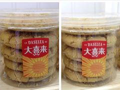 大桃酥-大喜来daxilai(西新桥店)