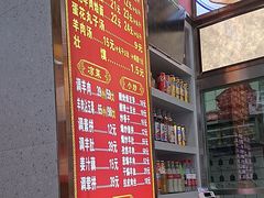 -青年路烩面馆(绿地世纪城店)