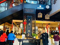 -龙抄手食府(浣花北路店)