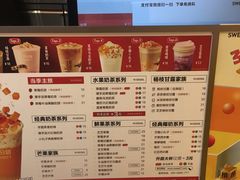 -7分甜(苏州中心店)