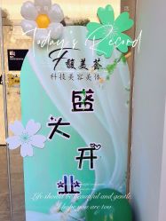 -FUMEIHUI·科技美肤·美体SPA