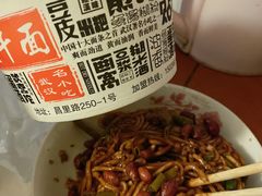-蔡记炸酱热干面(昌里路店)