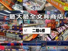 -百荣世贸商城