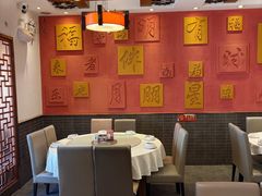 -福来居烤鸭店(天坛二店)