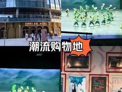 -交通银行前滩31演艺中心