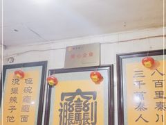 -玲玲面屋