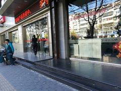 -北京银行(芍药居支行)