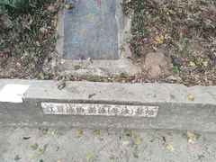 -青龙山国家森林公园