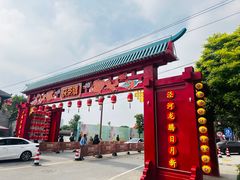 -茯茶镇
