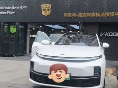 -利美特•威固V-KOOL双膜(杨浦授权店)