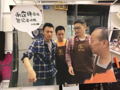 -贺记蛋烘糕(文庙西街店)