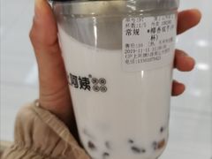 -沪上阿姨·精选茶饮(山大路店)